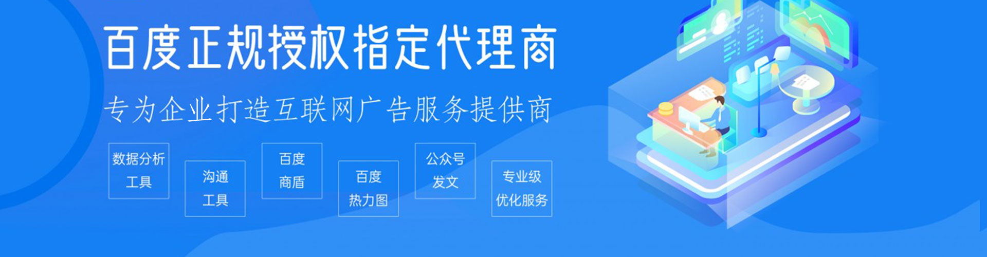 东坡sem投放