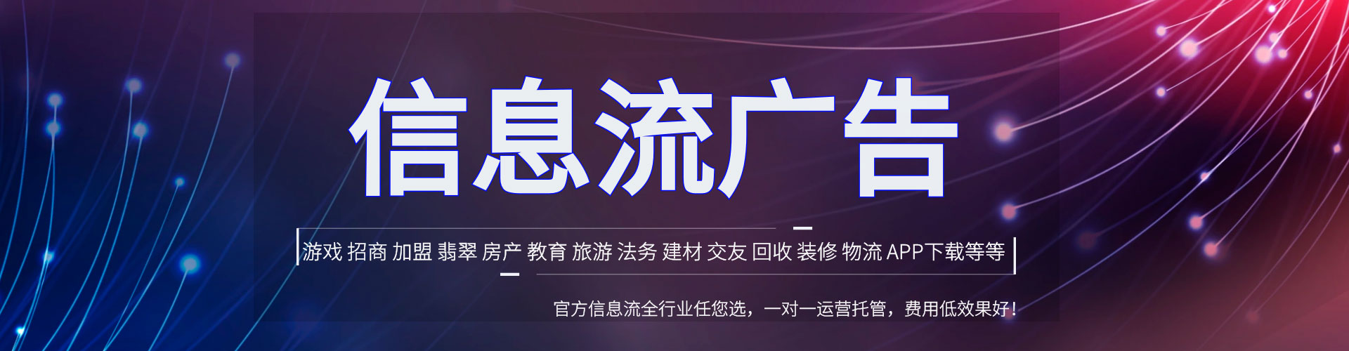 东坡推广竞价