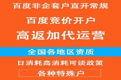 360信息流广告案例：品牌增长之道